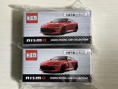 2026年最新】Fairlady Z NISMO バイブラントレッド スーパーブラック 2