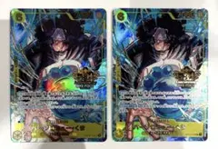 ワンピースカード　バーソロミュー・くま　3rdANNIVERSARY 2枚