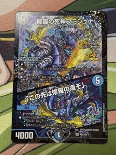 2025年最新】フミシュナの人気アイテム - メルカリ