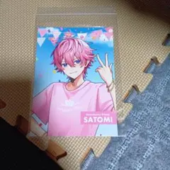 2026年最新】さとみくん カードの人気アイテム - メルカリ