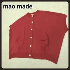 マオメイド　カーディガン　mao madeのサムネイル