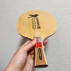 カットマン 卓球 ラケット 中国プロチーム専用 5枚木 シェーク FL T1