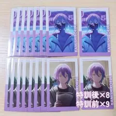 神代類 エピカ 22a