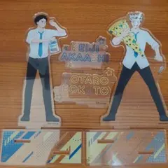 ハイキュー‼赤葦京治、木兎光太郎アクリルスタンド