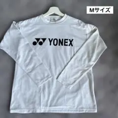 YONEX ロングスリーブ　ホワイト　Mサイズ