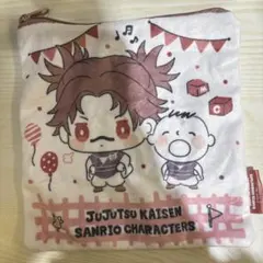 呪術廻戦 脹相　ポーチコレクション　渋谷事変　サンリオ