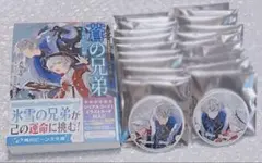 コンパス アダム ソーン