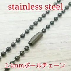 送料無料 ボールチェーン 2.4ミリブラック 50cm 画像⑧ ステンレス