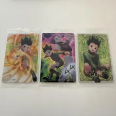 ゴン ヒソカ イタジャガ カード 3枚セット