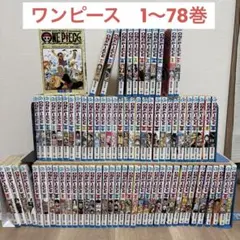 2026年最新】ワンピース 1巻 初版の人気アイテム - メルカリ