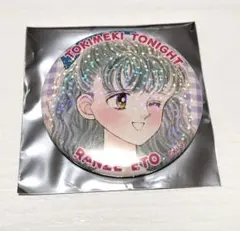 新品　ときめきトゥナイト　江藤蘭世　缶バッチ　りぼんフェスタ　池野恋