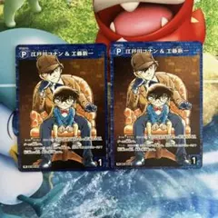 江戸川コナン＆工藤新一 PR P014 PR004 プロモカード - メルカリ