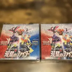新品未開封　シュリンク付 双璧のファイター 1BOX 強化拡張パック 双璧のファイター クララ＆セイボリーセット 未