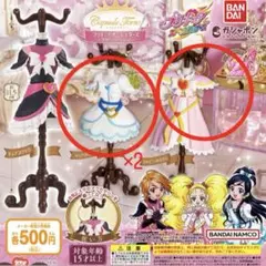 ふたりはプリキュア Max Heart プリキュアトルソー
