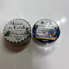 マスキングテープ 2個セットのサムネイル