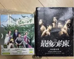 2026年最新】嵐 ピカンチ dvdの人気アイテム - メルカリ