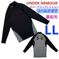 アンダーアーマー　メンズ　コールドギア　スパーブコンプレッション　インナー　LL
