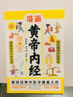 2026年最新】霊枢の人気アイテム - メルカリ