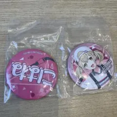 2026年最新】小豆沢こはねグッズの人気アイテム - メルカリ