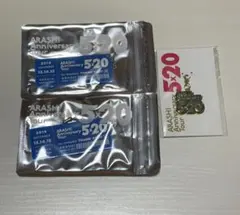 嵐　大野智　5×20