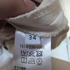 ユナイテッドアローズ　ホワイトパンツ