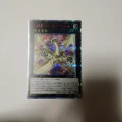 遊戯王 ライトドラゴン＠イグニスター 20TH 日版