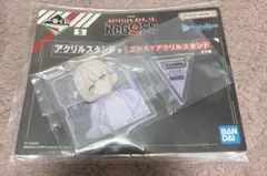 アクリルスタンド賞 2WAYアクリルスタンド(轟はじめ)