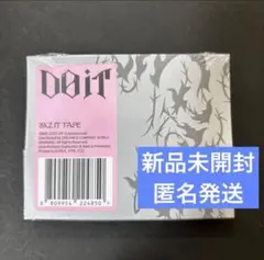 スキズ do it 未開封