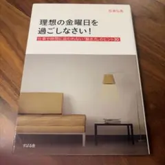 Item thumbnail for item 86833eef-f0f6-40ad-b9e3-5778f1385341