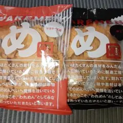 福太郎 めんべい アウトレット マヨネーズ 辛口　各1袋 合計2袋のサムネイル