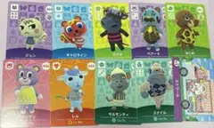 あつ森　amiiboカード　ジュン