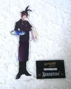 黒執事 キャラクターグッズ