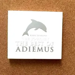 カール・ジェンキンス/ザ・ベスト・オブ・アディエマス