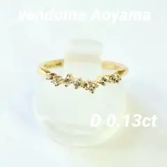 ヴァンドーム青山 ウェーブ ダイヤ リング K18 D0.13 9号のサムネイル