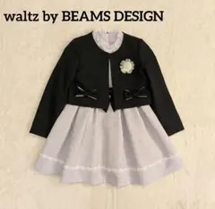 waltz by BEAMS DESIGN フォーマル 115　120入学式　紫