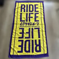dai56さま専用　未使用　ムラサキスポーツバスタオル　サーフィンのサムネイル