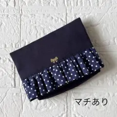 ハンドメイド⭐︎移動ポケット⭐︎ネイビー　ネイビー×水玉フリル