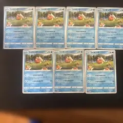 コイキング ポケモンGO C ノーマル 021/071 60枚 まとめ売り - メルカリ