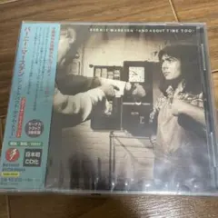 アンド・アバウト・タイム・トゥー
