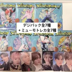 NCTDREAM BTTF デジパック　新品未開封　ミューモトレカ付き7枚セット