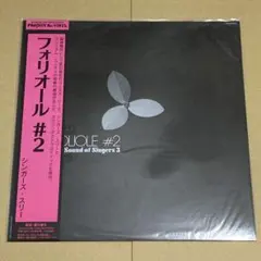 Traditional BLA-06 Blake Loloi x Rose Angela FOLIOLE#2/アナログLP スリー/フォリオール 【新品】シンガーズ・ / Rugs Area Oriental 邦楽