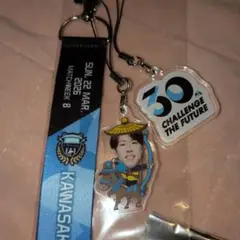 川崎フロンターレ 5番 佐々木旭選手 マッチデーボンフィンキーホルダー