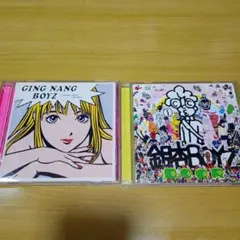 中古CD】銀杏BOYZ「君と僕の第三次世界大戦的恋愛革命」「Door」セット