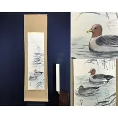 2025年最新】掛軸 花鳥図の人気アイテム - メルカリ