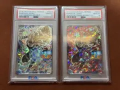 【超希少】PSA10 連番 バーダック ゼノ HGD1-SEC2 本家 高騰中 2026年最新】ドラゴンボール ヒーローズ の バーダック ゼノの人気
