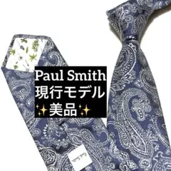 2025年最新】ポールスミス ネクタイ シルバーの人気アイテム