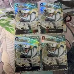 2026年最新】ヘルメッポ ワンピースカード パラレルの人気アイテム