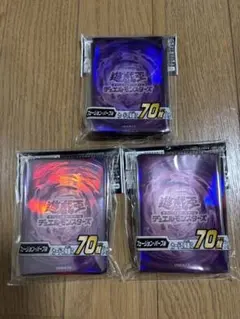 遊戯王 スリーブ フュージョンパープル