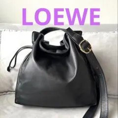 【美品】ロエベ　フラメンコ　ビンテージ　バッグ　ナッパレザー