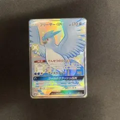 フリーザーGX SSR SM8b GXウルトラシャイニー 214/150 - メルカリ